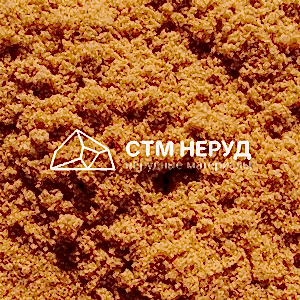 Мытый песок навалом