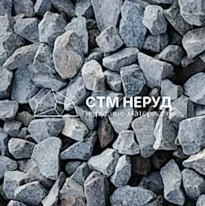 Гранитный щебень 25-60 мм